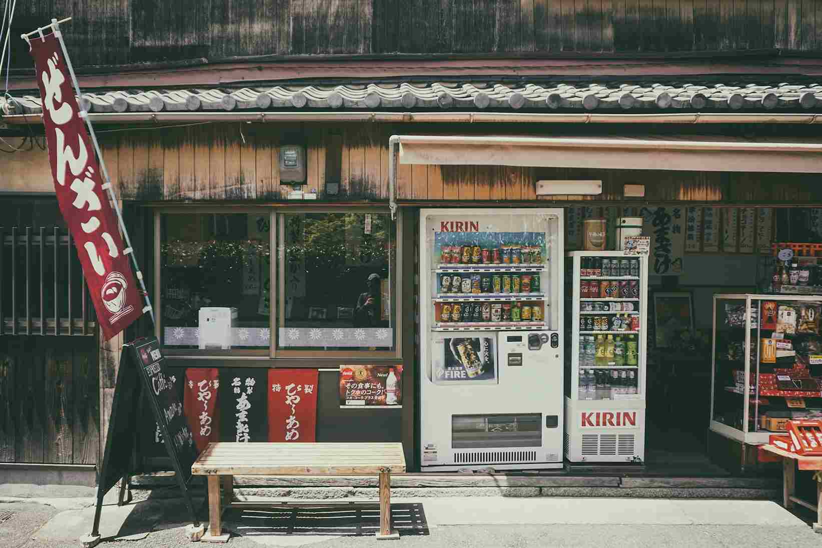 Japanese home